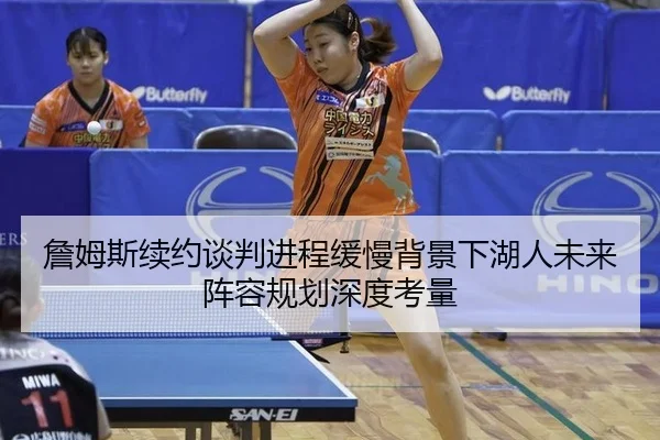 zhan-mu-si-xu-yue-tan-pan-jin-cheng-huan-man-bei-jing-xia-hu-ren-wei-lai-zhen-rong-gui-hua-shen-du-kao-liang-2-469.jpg